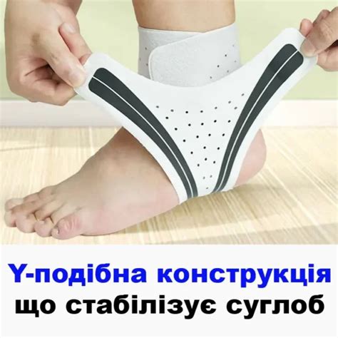 Бандаж на стопу на липучках для спорту тонкий – Інтернет-магазин Babil