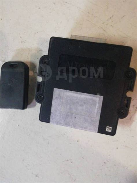 Купить Блок управления иммобилайзера Black BUG PLUS BT-72 в Зиме по ...