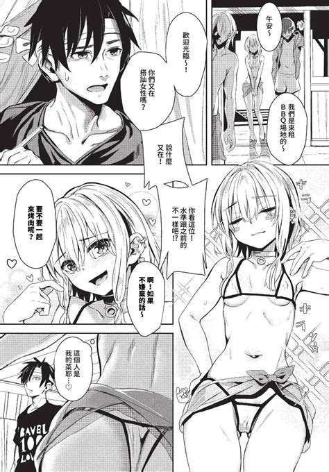 Jishou Kamieshi Yanagi No Enkou Ochinpo Report Manga Sono 16 Page 32 Nhentai Hentai