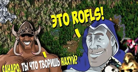МГЕ БРАТЬЯ ИГРАЮТ В ГЕРОЕВ | Пикабу