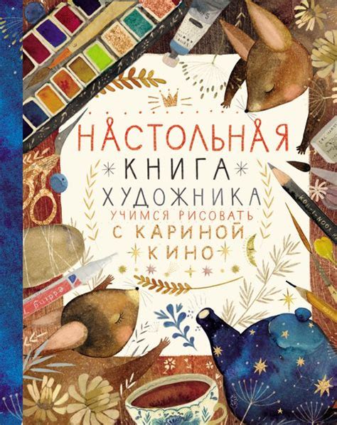 творчество скачать бесплатно. Страница 15