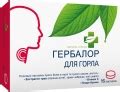 Гербалор для горла пастилки д/смок. №16 (8х2) : інструкція + ціна в ...