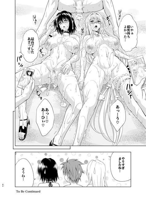 TroubleTeachers Vol 6 Page 41 Nhentai Hentai Doujinshi And Manga