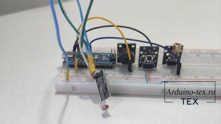 Модуль фоторезистора KY-018. Подключение к Arduino
