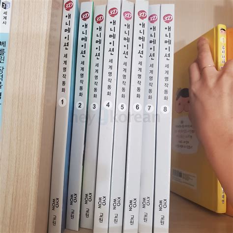 교원세계명작 곰곰이생활동화 자연이통통 리틀차일드애플