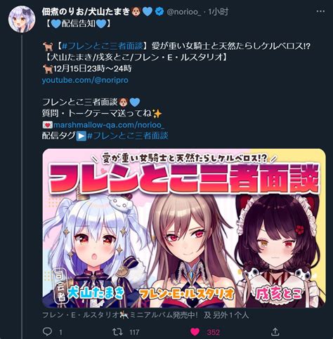 专楼 讨论 vtuber にじさんじ所属Vtuber综合交流讨论贴No 8 NGA玩家社区