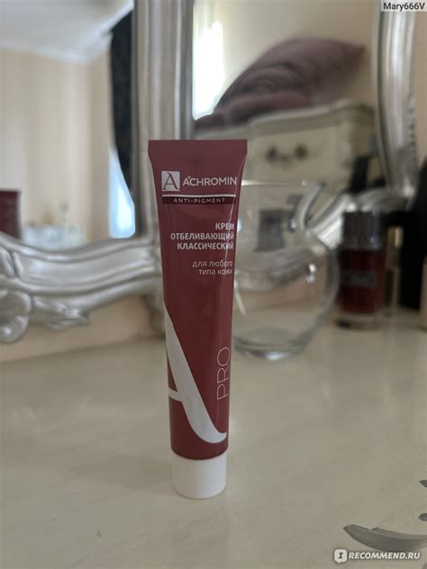 Крем отбеливающий Expigment с содержанием гидрохинона 4% - «Хочешь ...