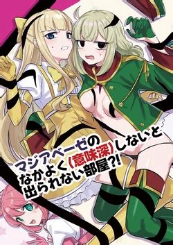 E Hentai Galleries The Free Hentai Doujinshi Manga And Image Gallery System