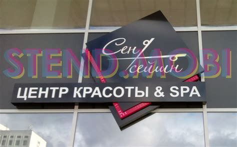 Рекламные вывески для магазинов