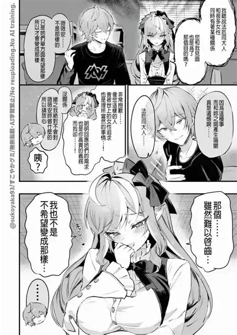 Character Wise Nhentai Hentai Doujinshi And Manga