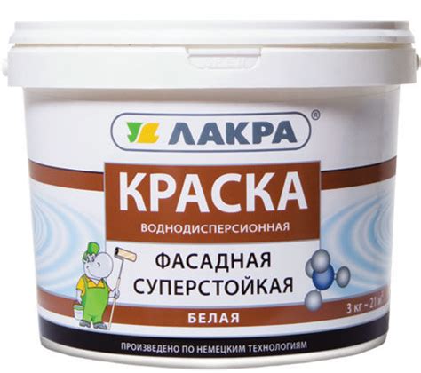 Краска водоэмульсионная от 1 до 14 кг фасадная от компании ...