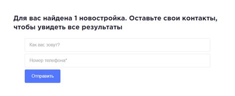 Квиз: что это такое и как он поможет собрать контакты клиентов | Unisender