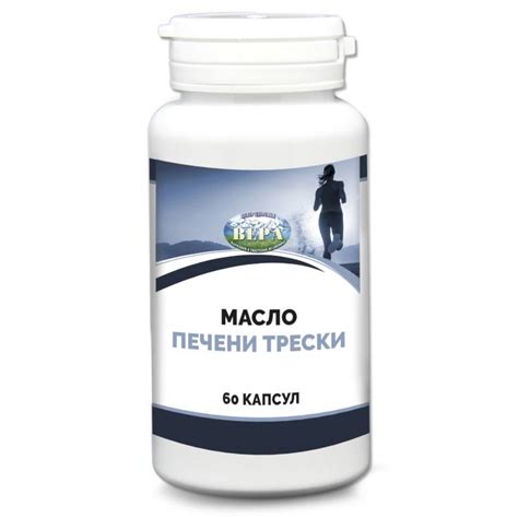 Knigi-janzen.de - Масло печени трески 60 капсул | Купить в интернет ...
