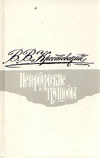 С о д е р ж а н и е:
