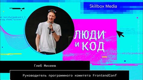Грокаем карьерный рост, или Как быть классным разработчиком, которого ...