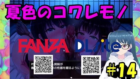 同人エロゲ実況夏色のコワレモノ 14 大山ルート後編 Hentai Game xxx Mobile Porno Videos Movies iPornTV Net