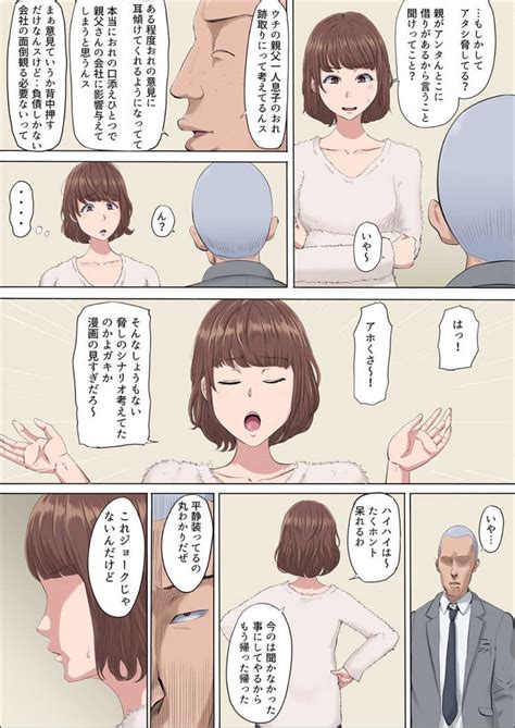 Aya Page Nhentai Hentai Doujinshi And Manga