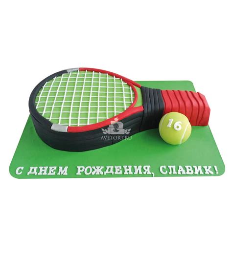 Купить Торт Ракетка с мячом недорого в Москве с доставкой