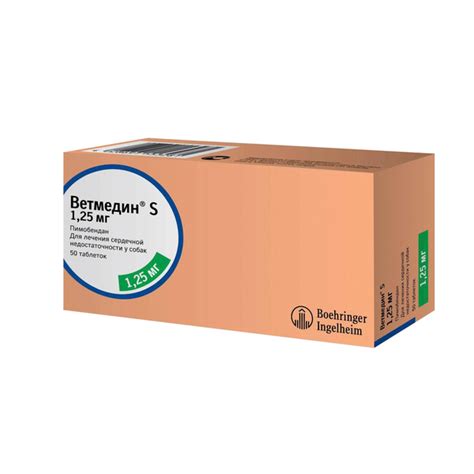Характеристики Ветмедин S таблетки для собак 10 мг, 310 таблеток с 21. ...