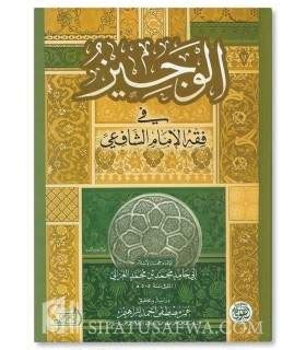 Imam al ghazali books in english - headtype