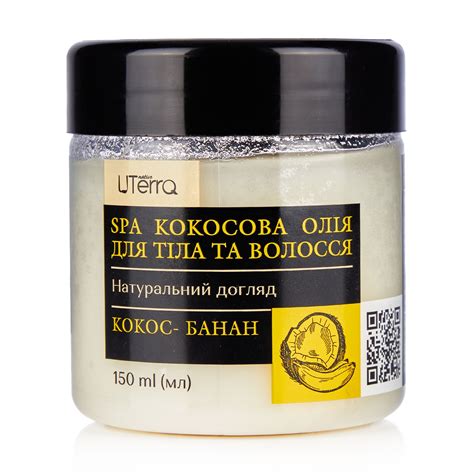 Натуральное кокосовое масло UTerra Native Кокос-банан, 150 мл - купить ...