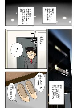 Hitozuma No Iru Fuukei 1 4 Nhentai Hentai Doujinshi And Manga