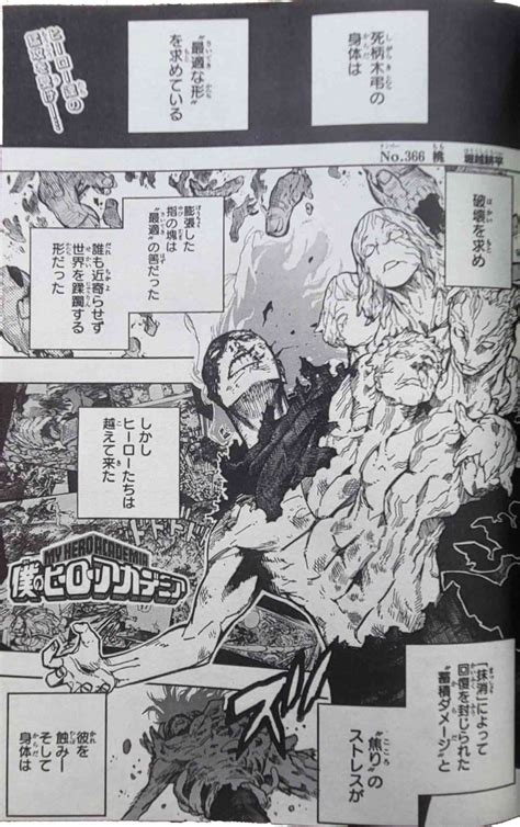 Primeras imágenes de My Hero Academia 366 revelan el gran regreso de