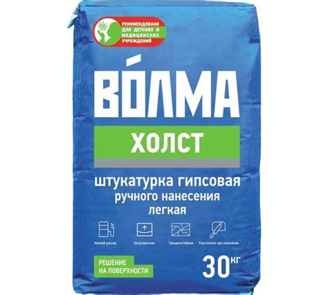 ВОЛМА - официальный дилер: выгодные цены, отзывы, каталог продукции ...