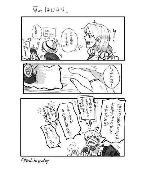 「性癖らくがき🐯👒」園田の漫画