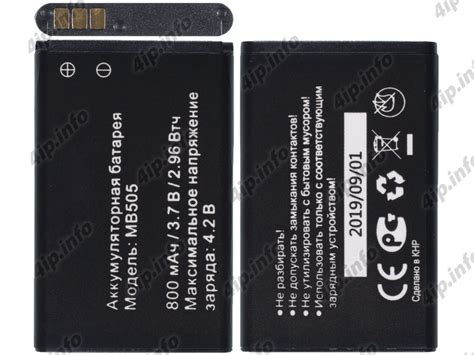 Аккумулятор для MAXVI B7 — купить батарею на телефон по выгодной цене в ...