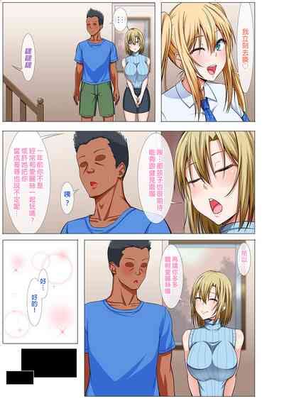 Gaikoku Hitozuma To Midara Na Seikatsu Zetsurin Homestay Nhentai Hentai Doujinshi And Manga