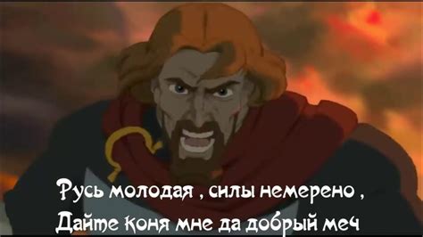 Русская рать+ - YouTube