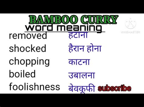 Bamboo Curry Word Meaning In Hindi Explanation Class 5 Shikshaonline