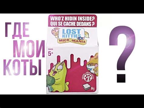 Lost Kities 3 series-лост китис 3 серия - YouTube