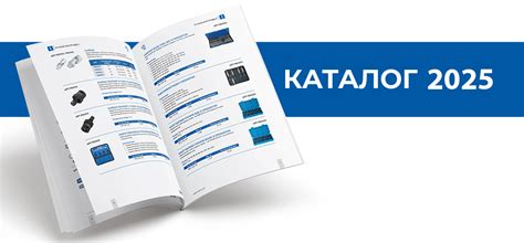 Универсальный инструмент - Vertul