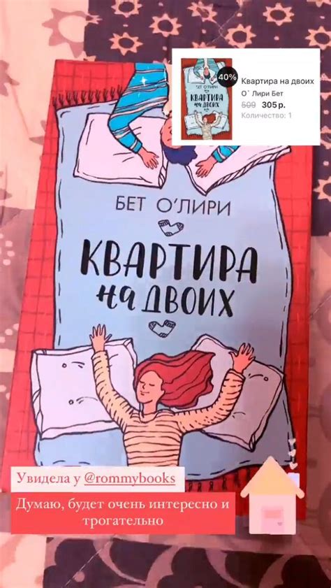 Пин от пользователя Kiseleva Yulia на доске Книги | Книжные ...