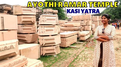 Ayothi Ramar Temple Ayodhya Travel Vlog Ayothi Ramar Kovil Tamil