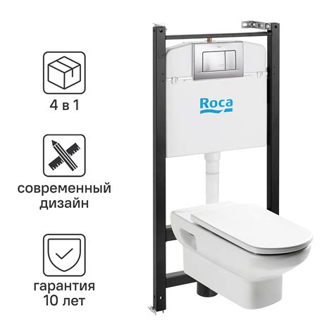 Комплект инсталляция с унитазом и кнопкой Roca Dama Senso ️ купить по ...