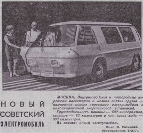 Первый советский гибрид ЭТ-800 «Электра»: из Эстонии, со ...