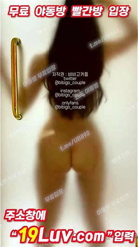 Watch 온팬 비비고 커플 몸매하나는 탑티어인듯 온리팬스 Bj Korea Korean Porn SpankBang