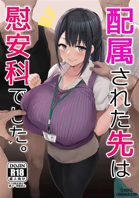 Khám Phá Truyện Hentai Nơi tôi được chỉ định là hệ thống tiện nghi của