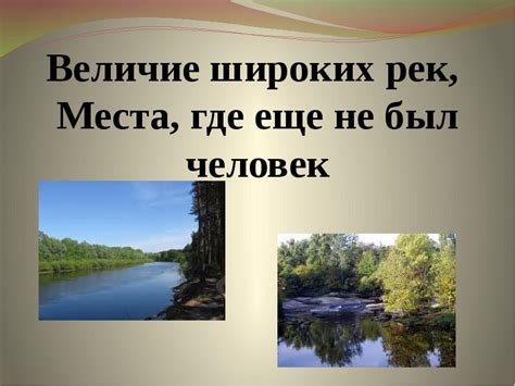 Масштаб карты - презентация, доклад, проект скачать