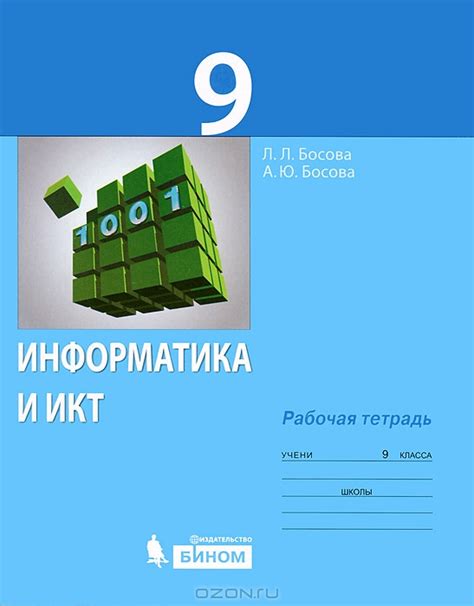 Форма Письма Для Конверта А4 - rashodkaspb