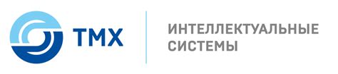 ТМХ-Интеллектуальные системы | Российская неделя общественного ...