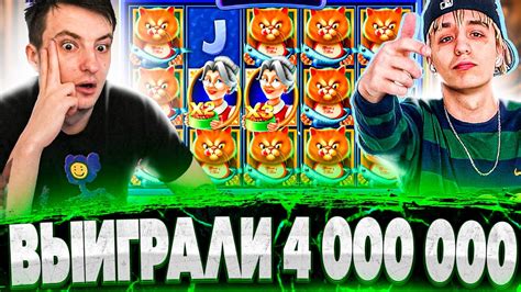 Заносной Бонус Бай Злого и Лил Морти! Словили НЕРЕАЛЬНЫЙ ЗАНОС в Drop ...