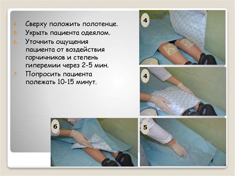 Сестринские манипуляции. Постановка горчичников - презентация онлайн