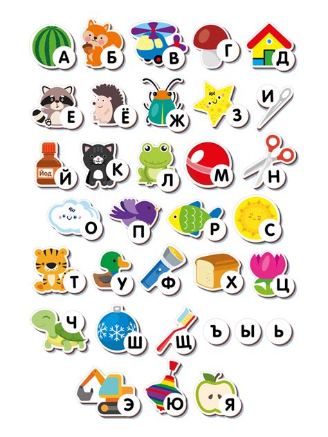 Настольная обучающая игра Мой первый Алфавит — купить в интернет ...