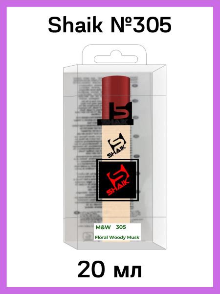 SHAIK Духи ШЕЙК №305 Bibliotheque аромат Floral woody mask Библиотека ...