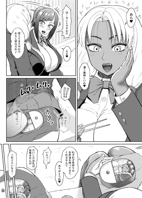 Futa Bitch Episode 9 Senpai and Kōhai ① ⑨ Page 4 nhentai hentai doujinshi and manga