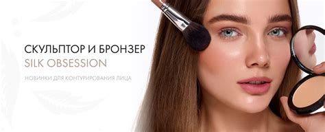 Official online cosmetics store – ELIAN RUSSIA